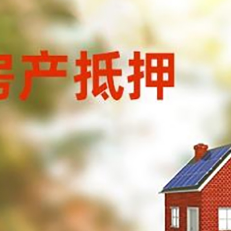 抚松贷款中介公司新渝启服有哪些渠道