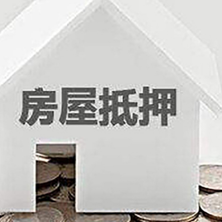 抚松企业经营贷款的用途是什么?