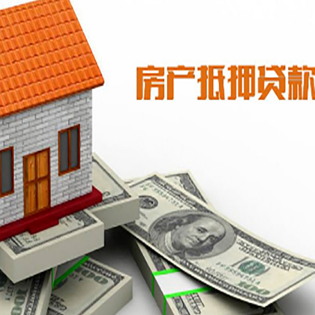 抚松贷款助贷公司新渝启服的政策