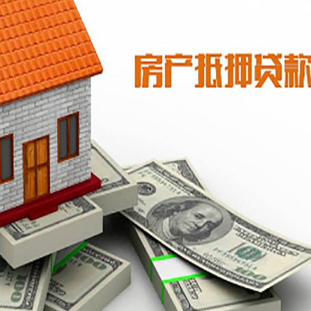 抚松贷款助贷公司新渝启服十年老牌