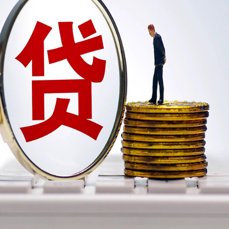 抚松房产抵押贷款有哪些方式?