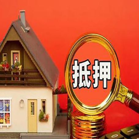 抚松贷款买房后可以提前还部分本金吗?